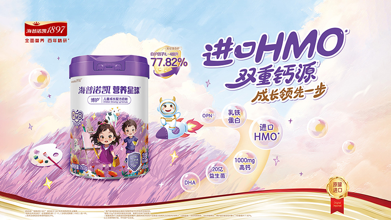 海普諾凱營(yíng)養(yǎng)星球博護(hù)