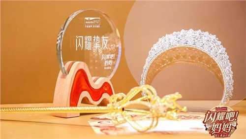 2023海普諾凱1897閃耀吧媽媽全新起航，Pro媽媽用認真鐫刻閃耀底色！