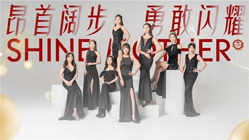 海普諾凱1897消費者活動全新升級，喚醒新生媽媽“她力量”