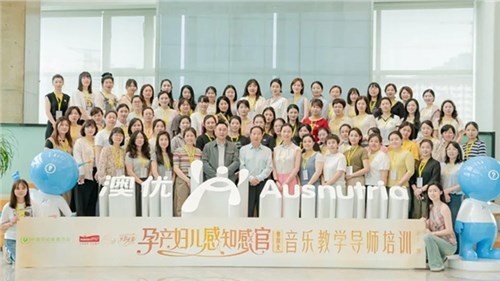 萬物皆可奧爾夫｜第11期孕產(chǎn)婦兒感知感官奧爾夫音樂導(dǎo)師培訓(xùn)圓滿結(jié)束