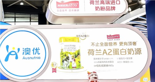 新品矩陣耀動金陵 | 海普諾凱亮相2025年中國乳業(yè)技術(shù)博覽會