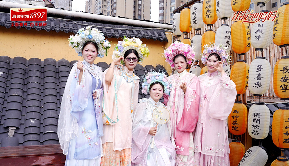 出發(fā)吧媽媽