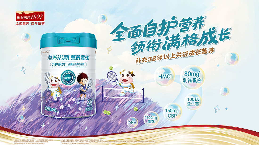 海普諾凱<br/>營(yíng)養(yǎng)星球力護(hù)配方